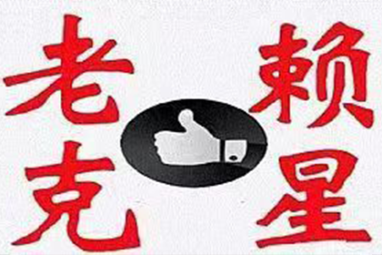 判决借款合同执行步骤详解